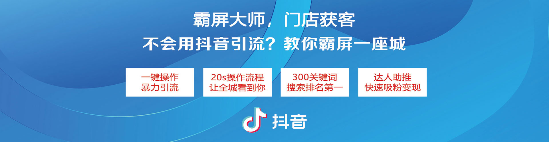 革吉百度运营推广